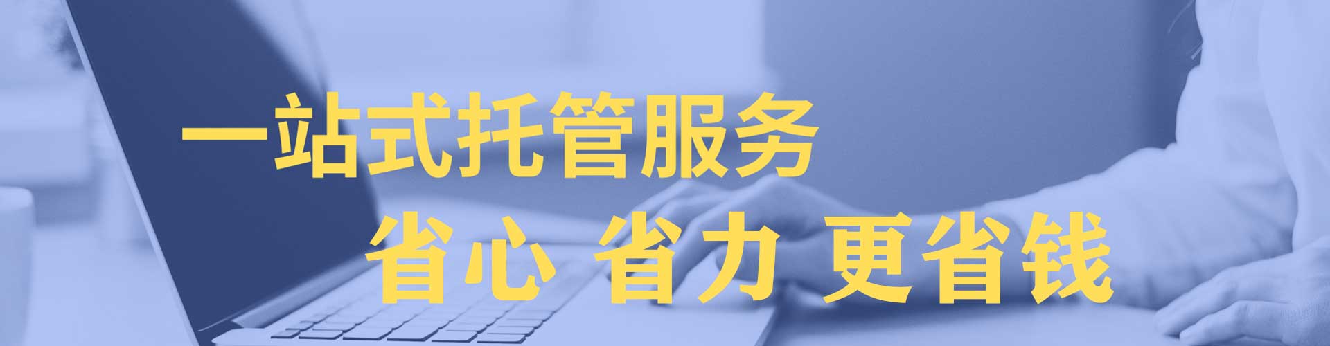 凤台信息流运营