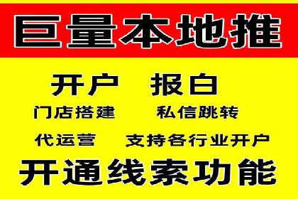 不同规模企业百度竞价花费对比：案例分享